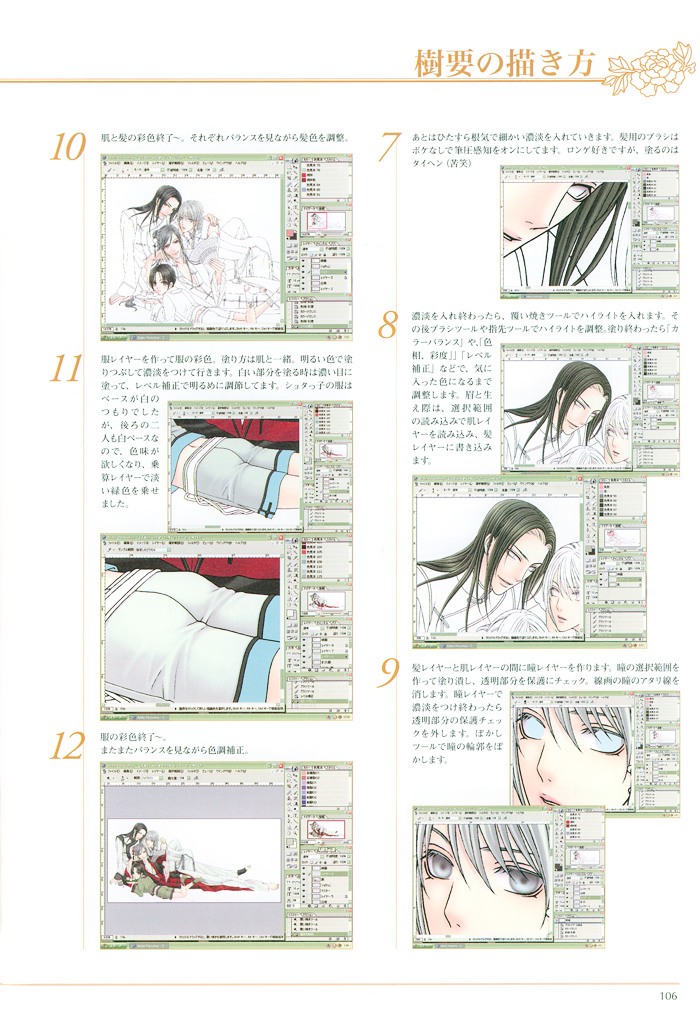 Hyakka Souen Chapter 3.2 page 30 - Chapter 3 v2