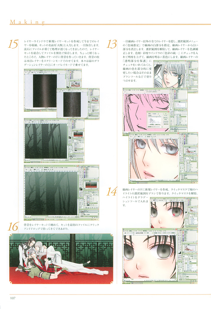 Hyakka Souen Chapter 3.2 page 31 - Chapter 3 v2