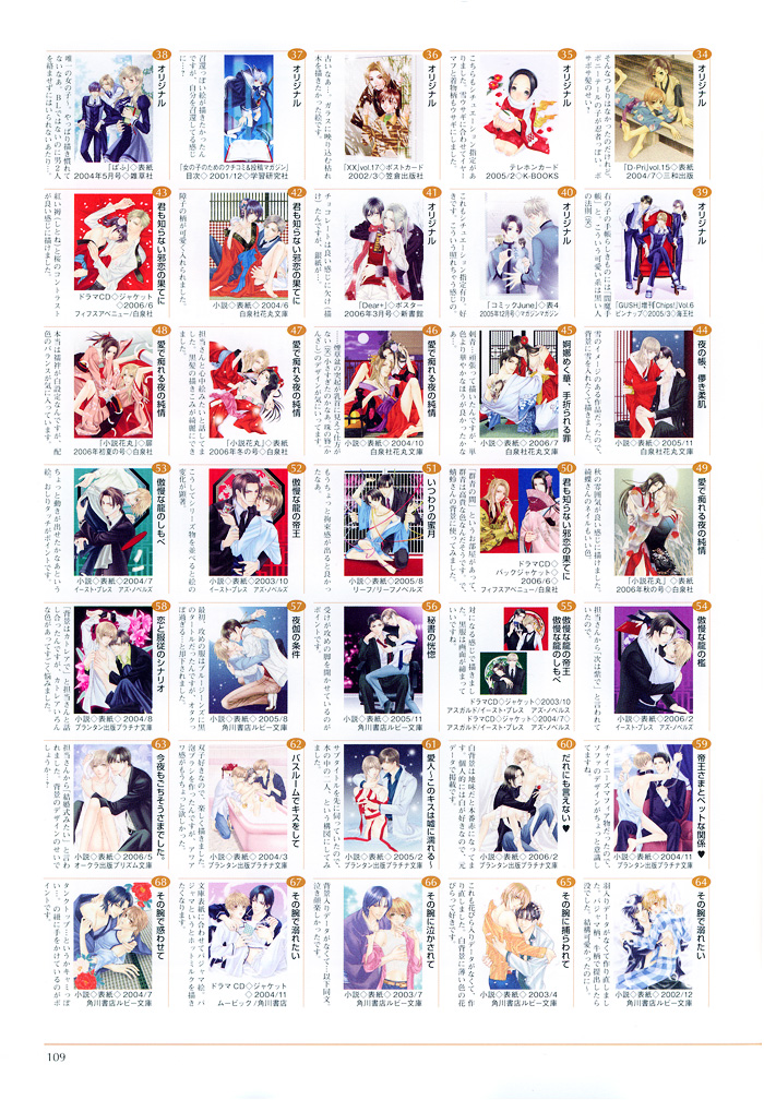 Hyakka Souen Chapter 3.2 page 33 - Chapter 3 v2
