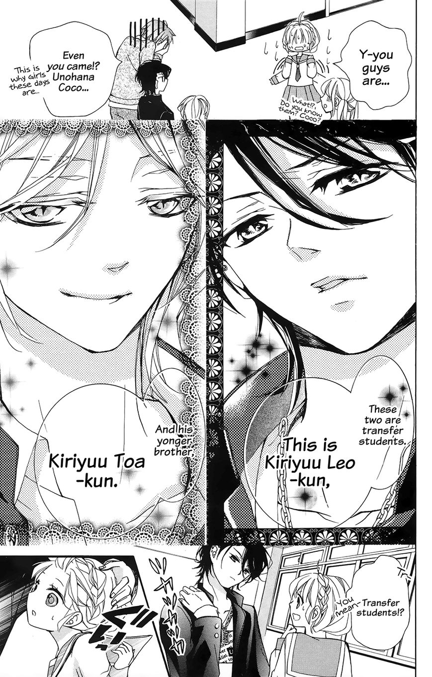 Hyakki Koiran Chapter 1 page 15 - Chapter 1 : Demons Captivated by a Flower