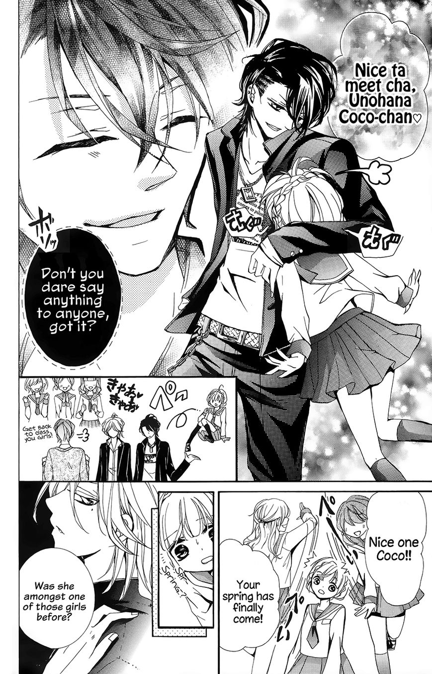 Hyakki Koiran Chapter 1 page 16 - Chapter 1 : Demons Captivated by a Flower