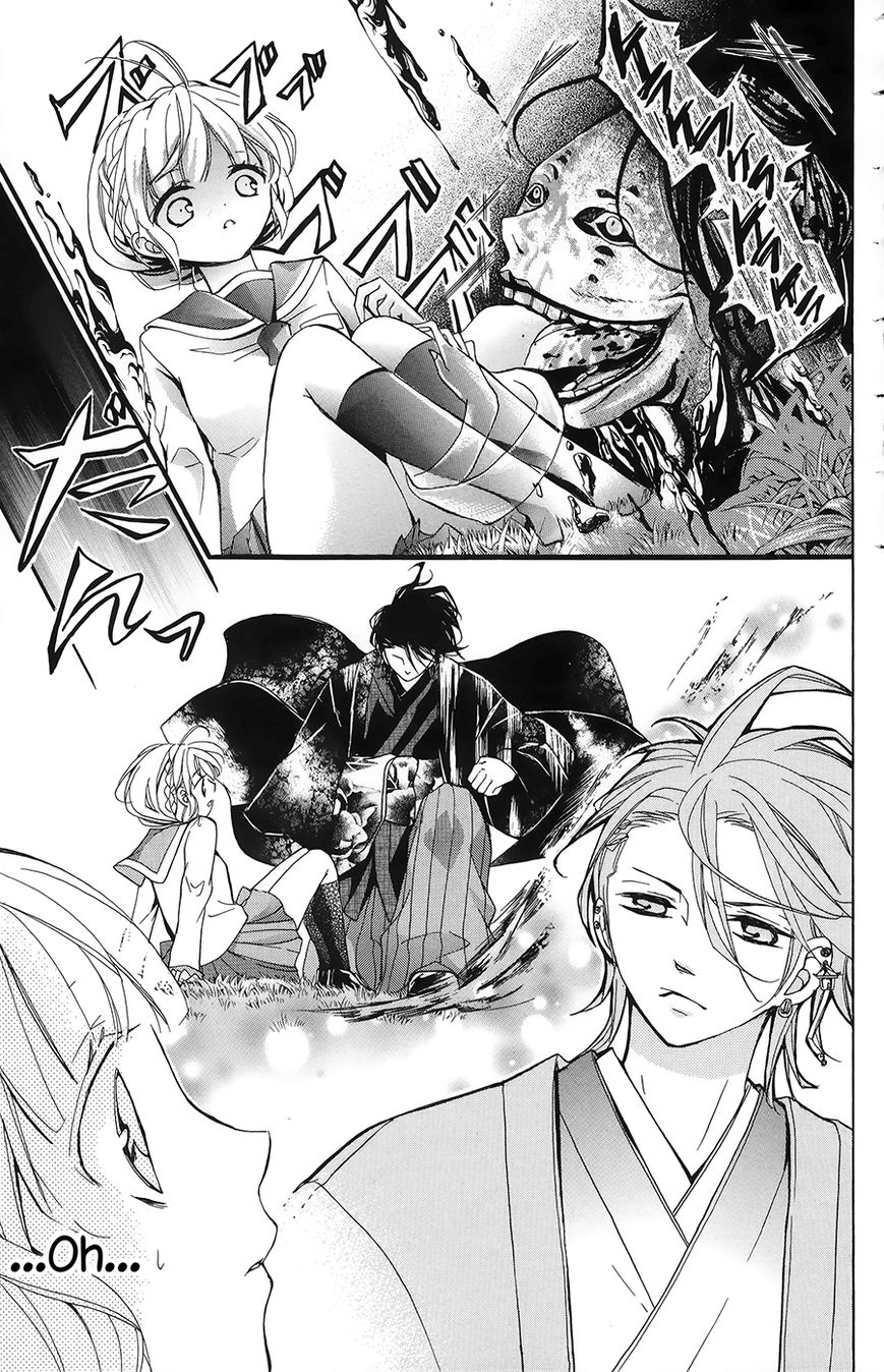 Hyakki Koiran Chapter 1 page 21 - Chapter 1 : Demons Captivated by a Flower