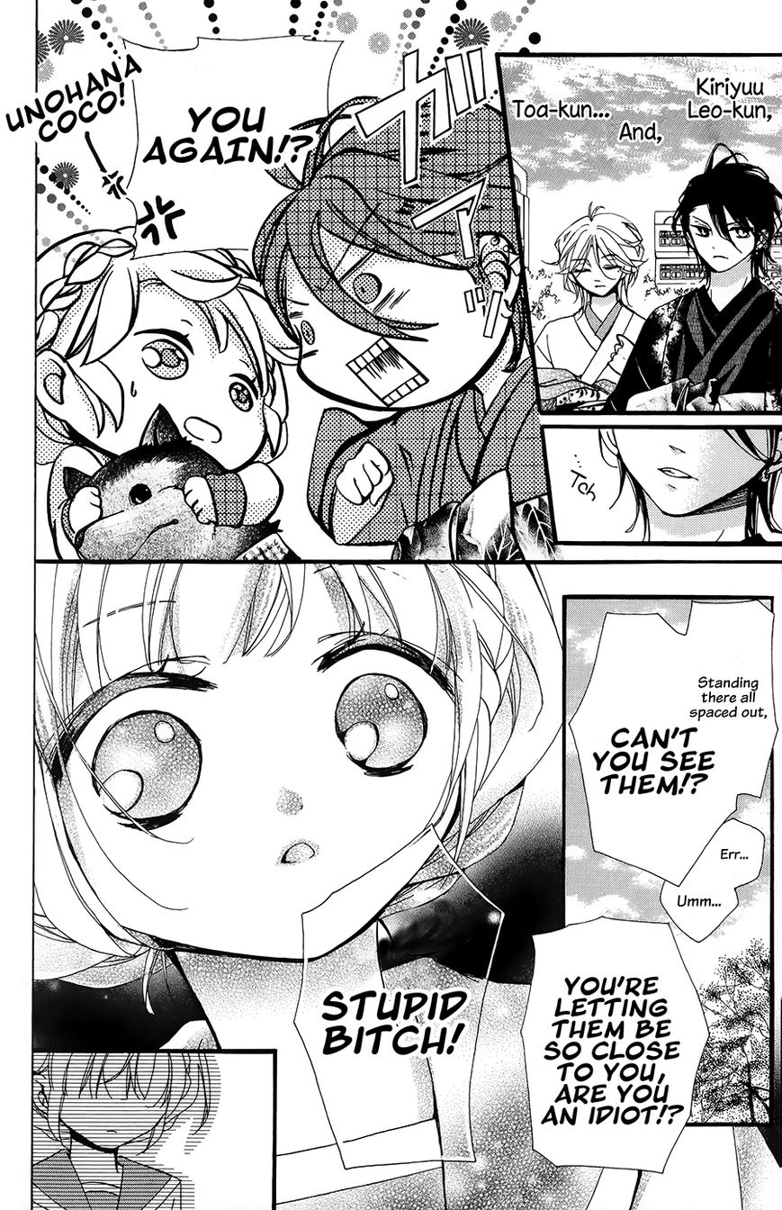 Hyakki Koiran Chapter 1 page 22 - Chapter 1 : Demons Captivated by a Flower