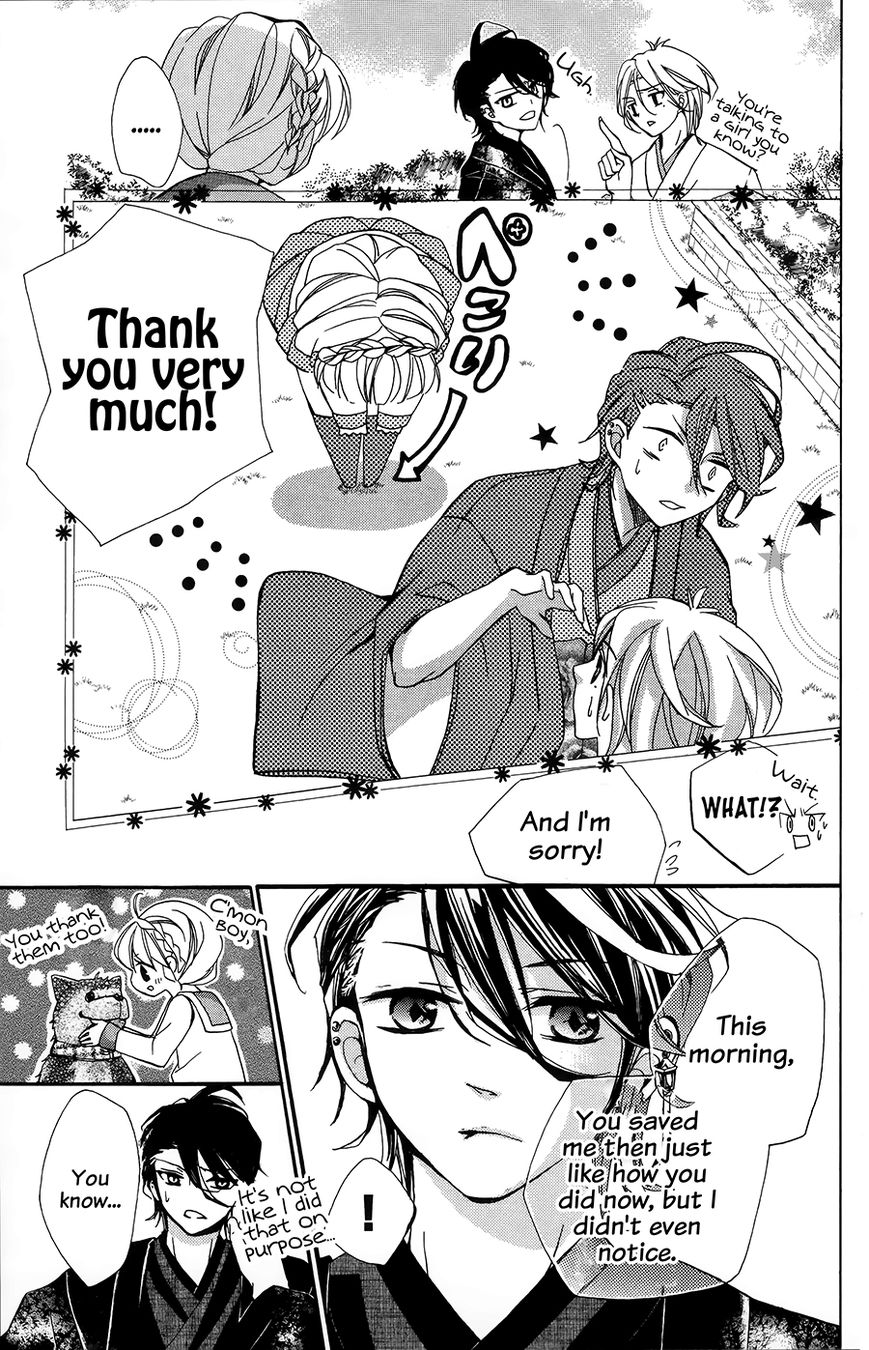 Hyakki Koiran Chapter 1 page 23 - Chapter 1 : Demons Captivated by a Flower