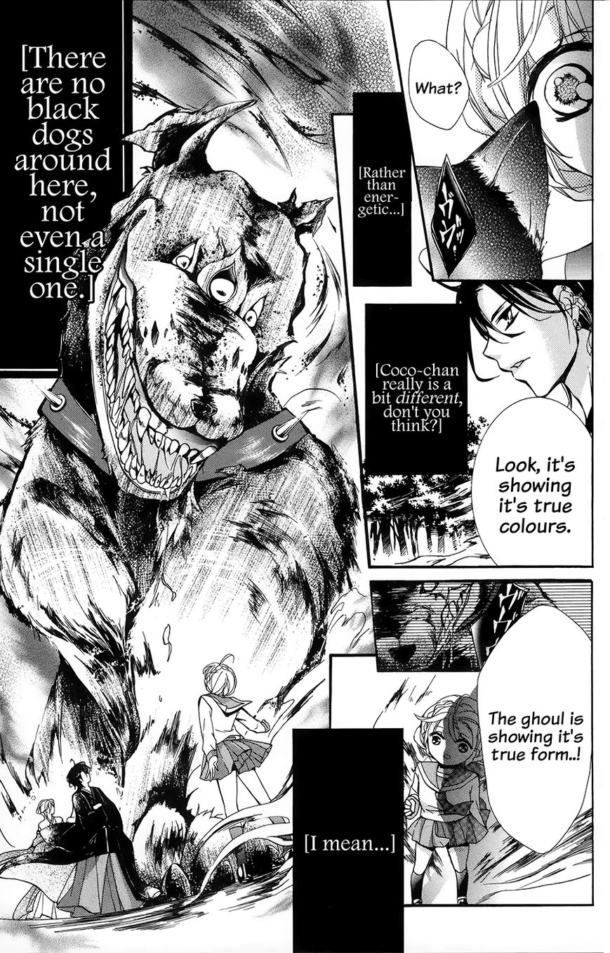 Hyakki Koiran Chapter 1 page 25 - Chapter 1 : Demons Captivated by a Flower