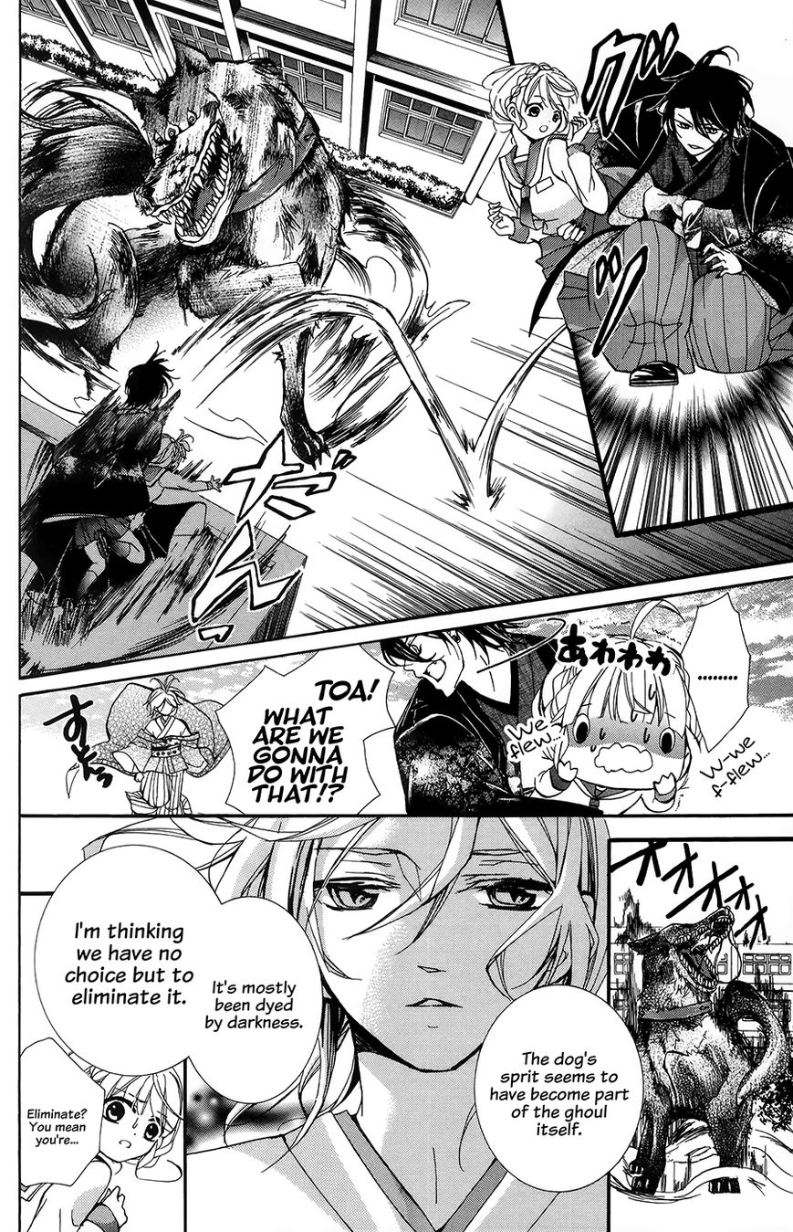 Hyakki Koiran Chapter 1 page 26 - Chapter 1 : Demons Captivated by a Flower