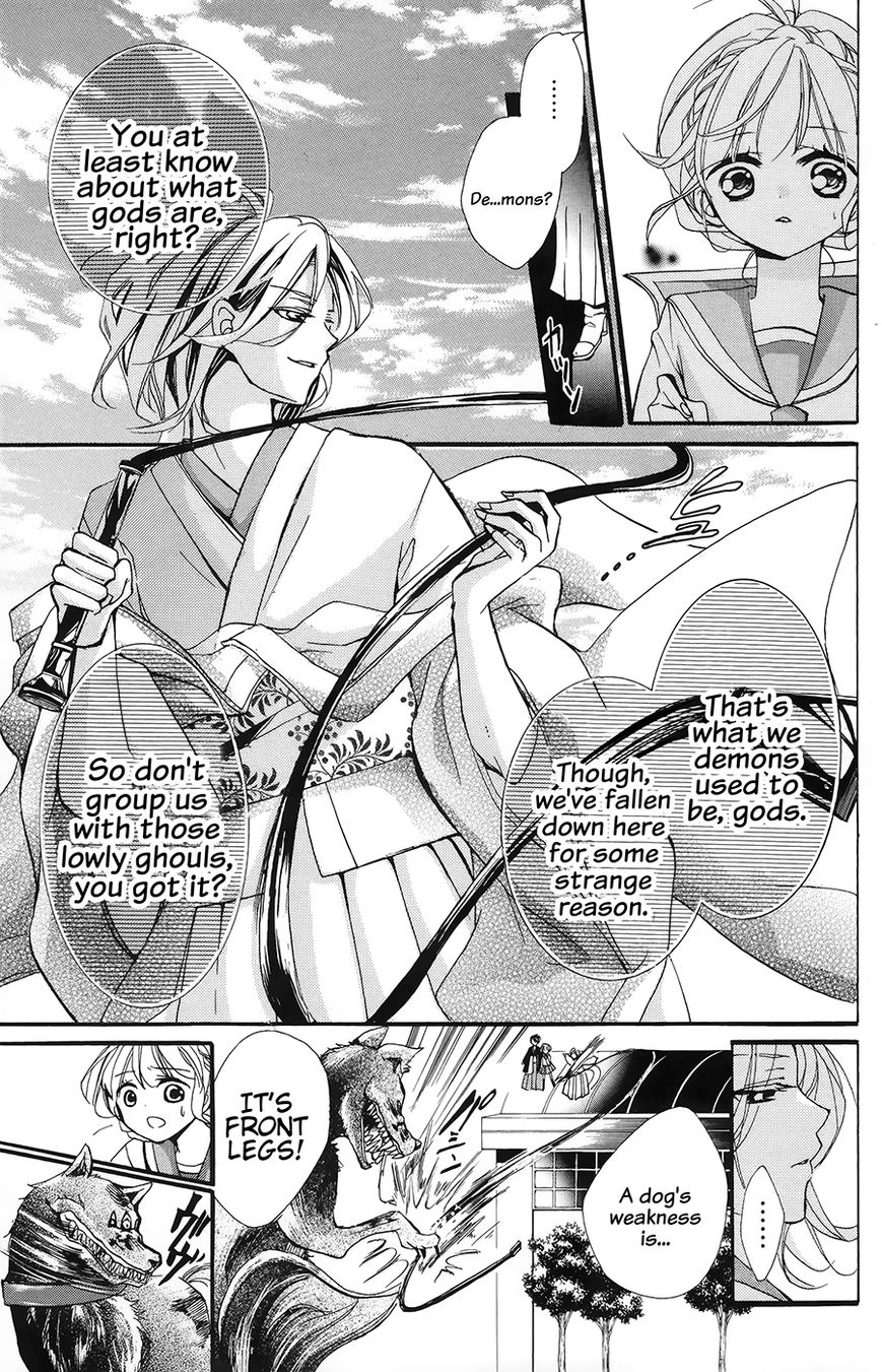 Hyakki Koiran Chapter 1 page 29 - Chapter 1 : Demons Captivated by a Flower