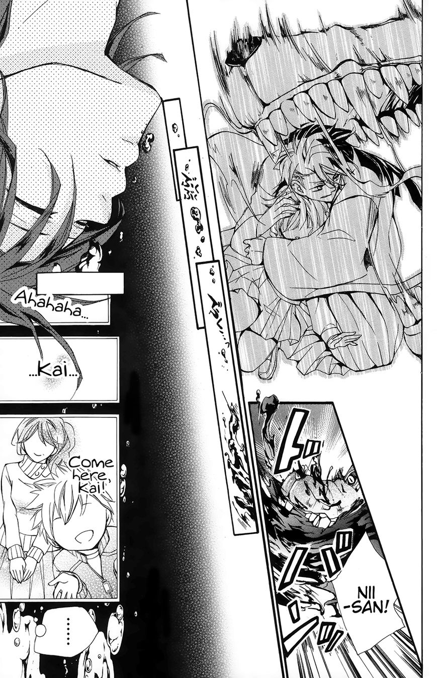 Hyakki Koiran Chapter 1 page 33 - Chapter 1 : Demons Captivated by a Flower