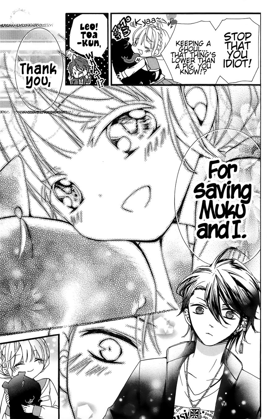 Hyakki Koiran Chapter 1 page 41 - Chapter 1 : Demons Captivated by a Flower