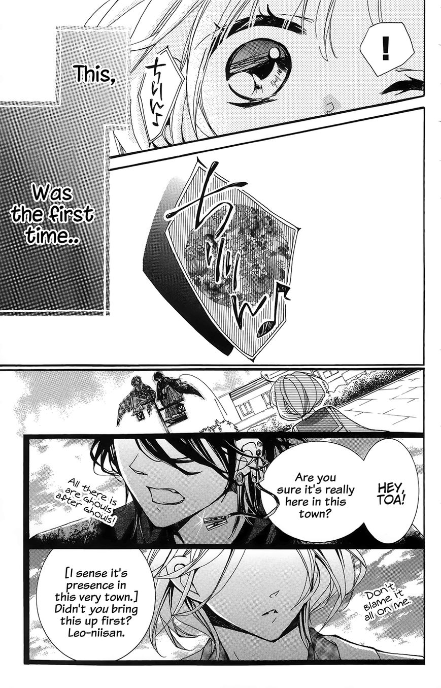Hyakki Koiran Chapter 1 page 8 - Chapter 1 : Demons Captivated by a Flower