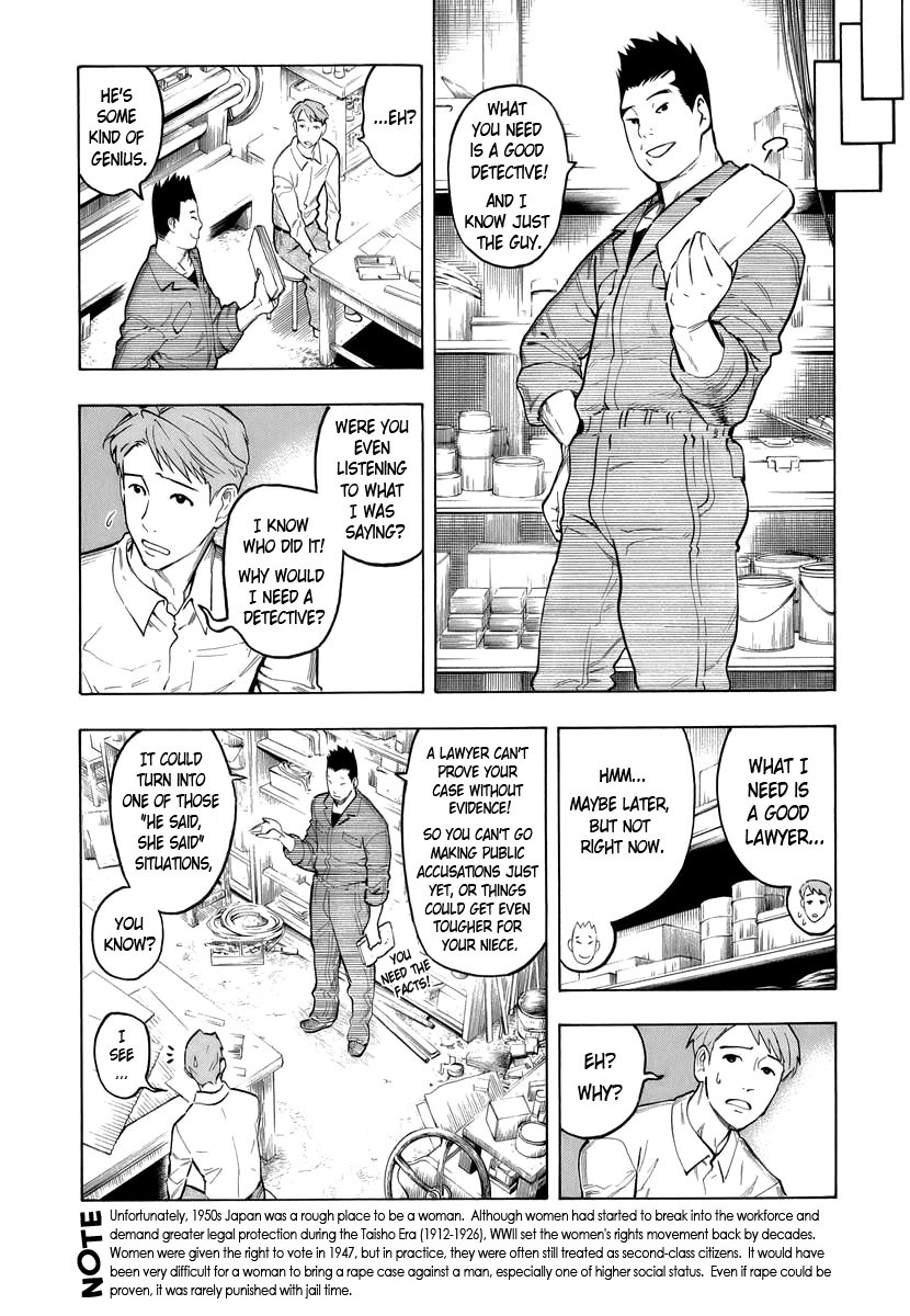 Hyakki Tsurezure Bukuro Chapter 1 page 12 - Chapter 1: The Case of the Singing Iron Pot - Part 1