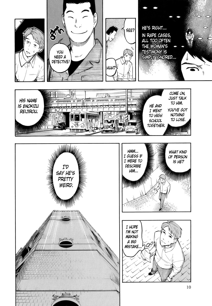 Hyakki Tsurezure Bukuro Chapter 1 page 13 - Chapter 1: The Case of the Singing Iron Pot - Part 1