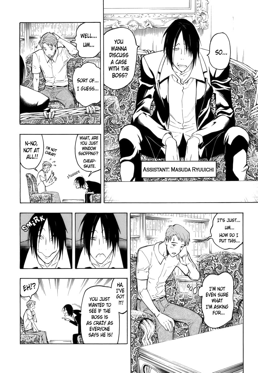 Hyakki Tsurezure Bukuro Chapter 1 page 15 - Chapter 1: The Case of the Singing Iron Pot - Part 1