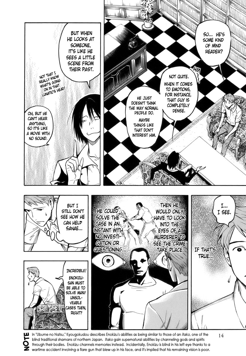 Hyakki Tsurezure Bukuro Chapter 1 page 17 - Chapter 1: The Case of the Singing Iron Pot - Part 1