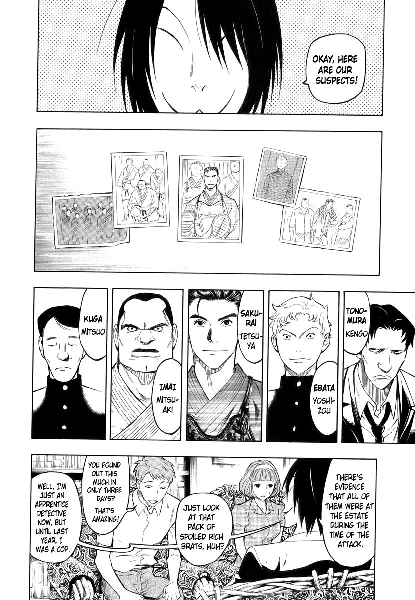 Hyakki Tsurezure Bukuro Chapter 1 page 23 - Chapter 1: The Case of the Singing Iron Pot - Part 1