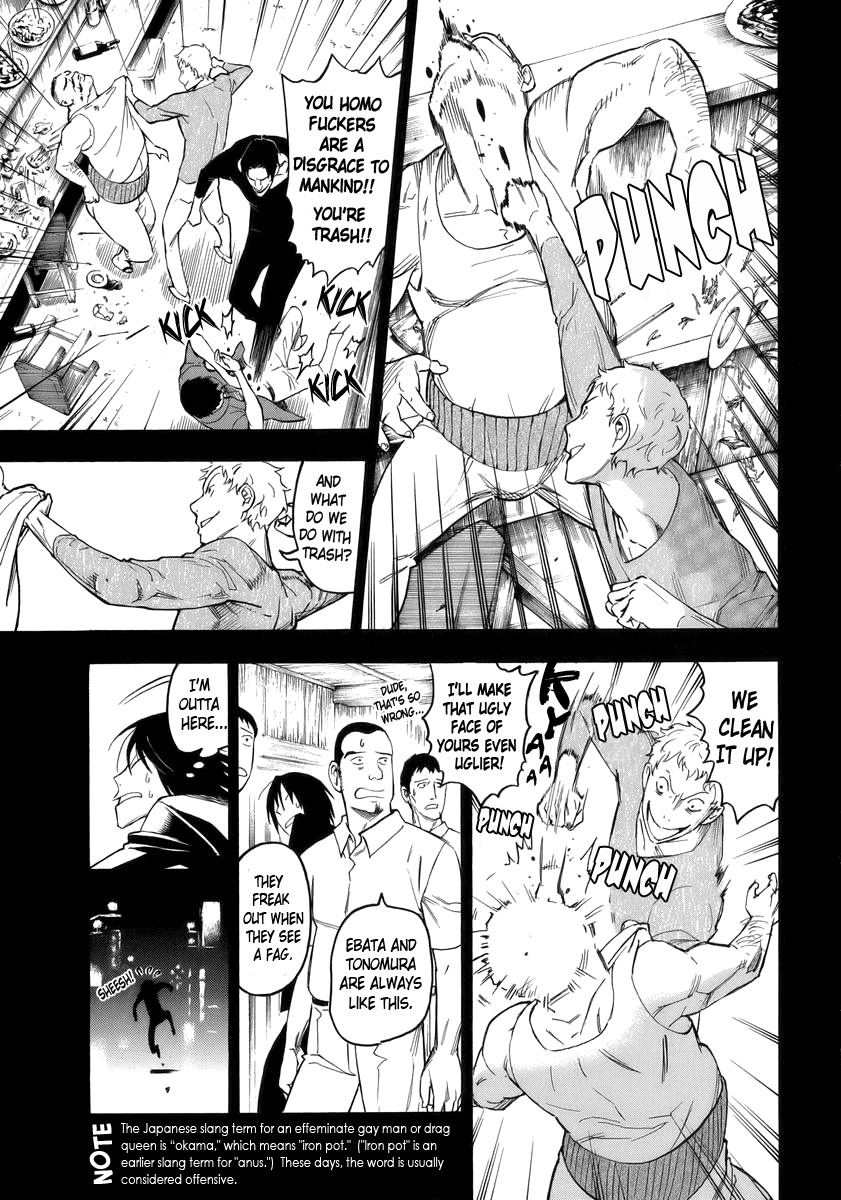 Hyakki Tsurezure Bukuro Chapter 1 page 30 - Chapter 1: The Case of the Singing Iron Pot - Part 1