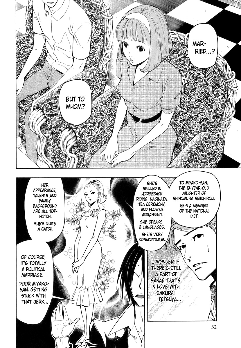 Hyakki Tsurezure Bukuro Chapter 1 page 35 - Chapter 1: The Case of the Singing Iron Pot - Part 1