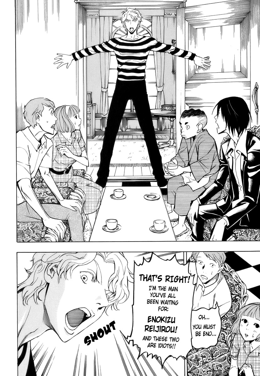 Hyakki Tsurezure Bukuro Chapter 1 page 39 - Chapter 1: The Case of the Singing Iron Pot - Part 1