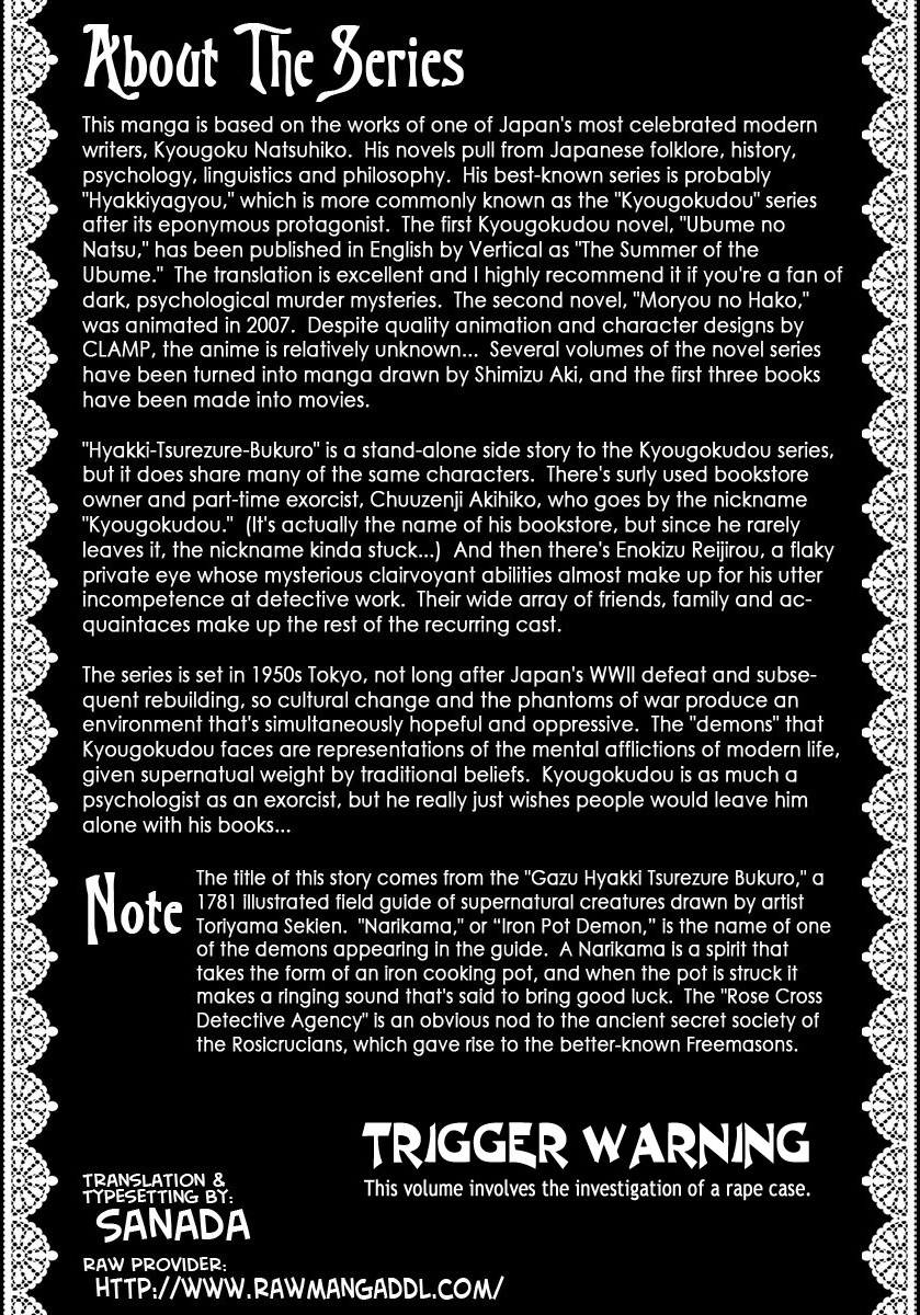 Hyakki Tsurezure Bukuro Chapter 1 page 4 - Chapter 1: The Case of the Singing Iron Pot - Part 1