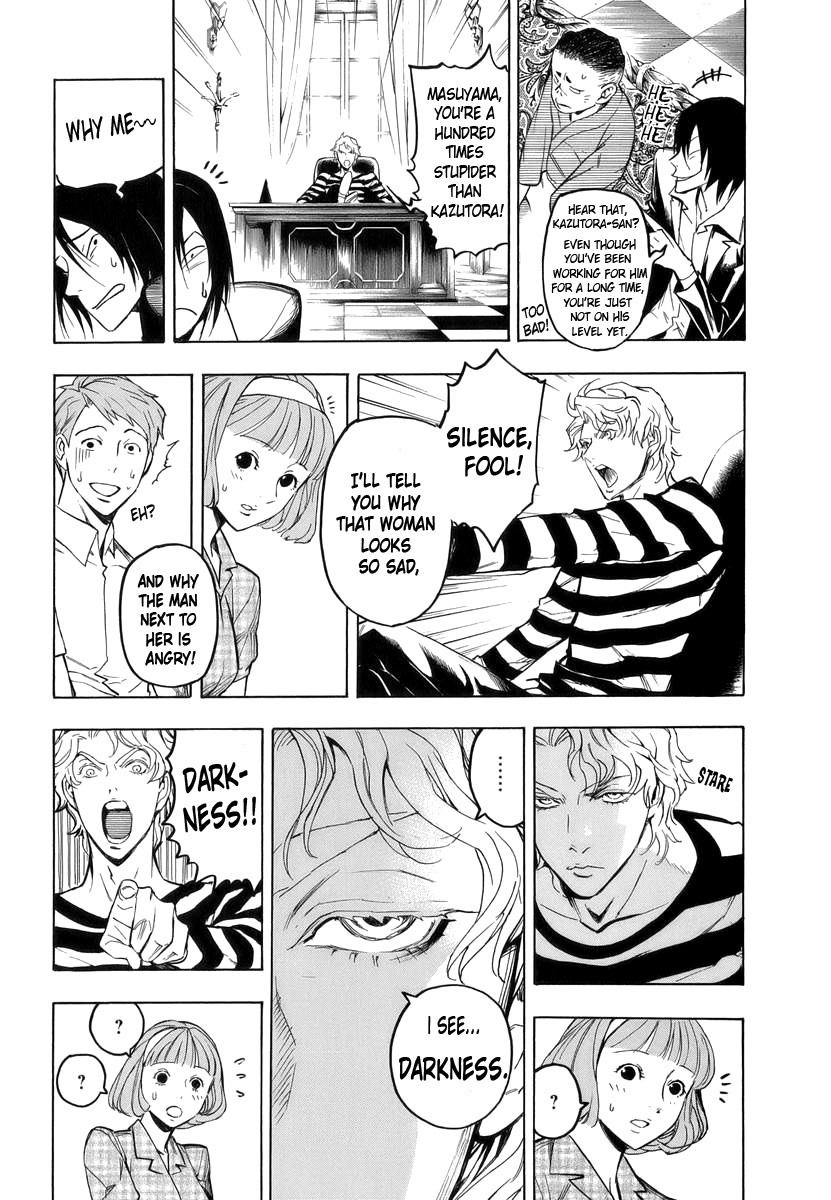 Hyakki Tsurezure Bukuro Chapter 1 page 41 - Chapter 1: The Case of the Singing Iron Pot - Part 1