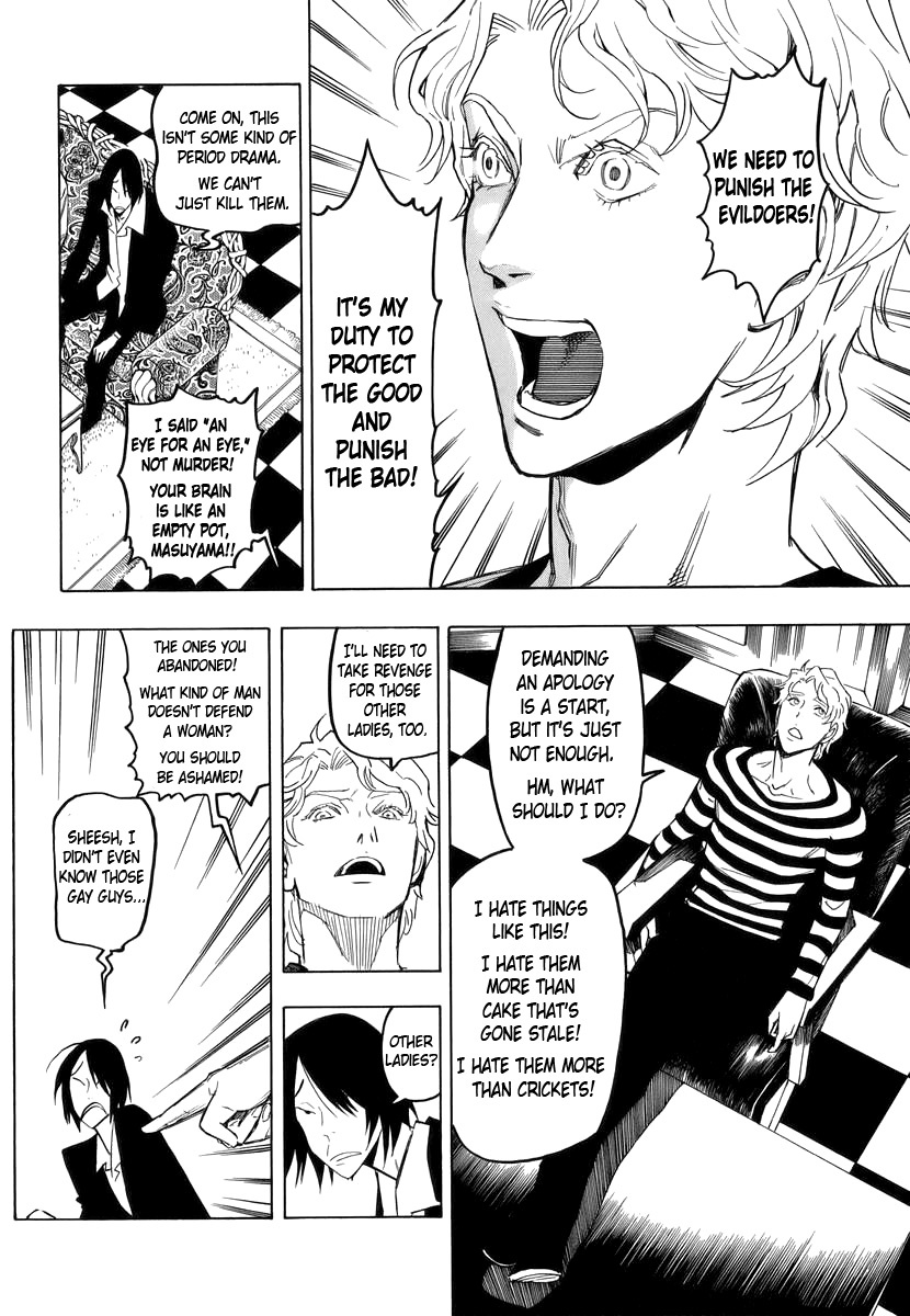 Hyakki Tsurezure Bukuro Chapter 1 page 43 - Chapter 1: The Case of the Singing Iron Pot - Part 1
