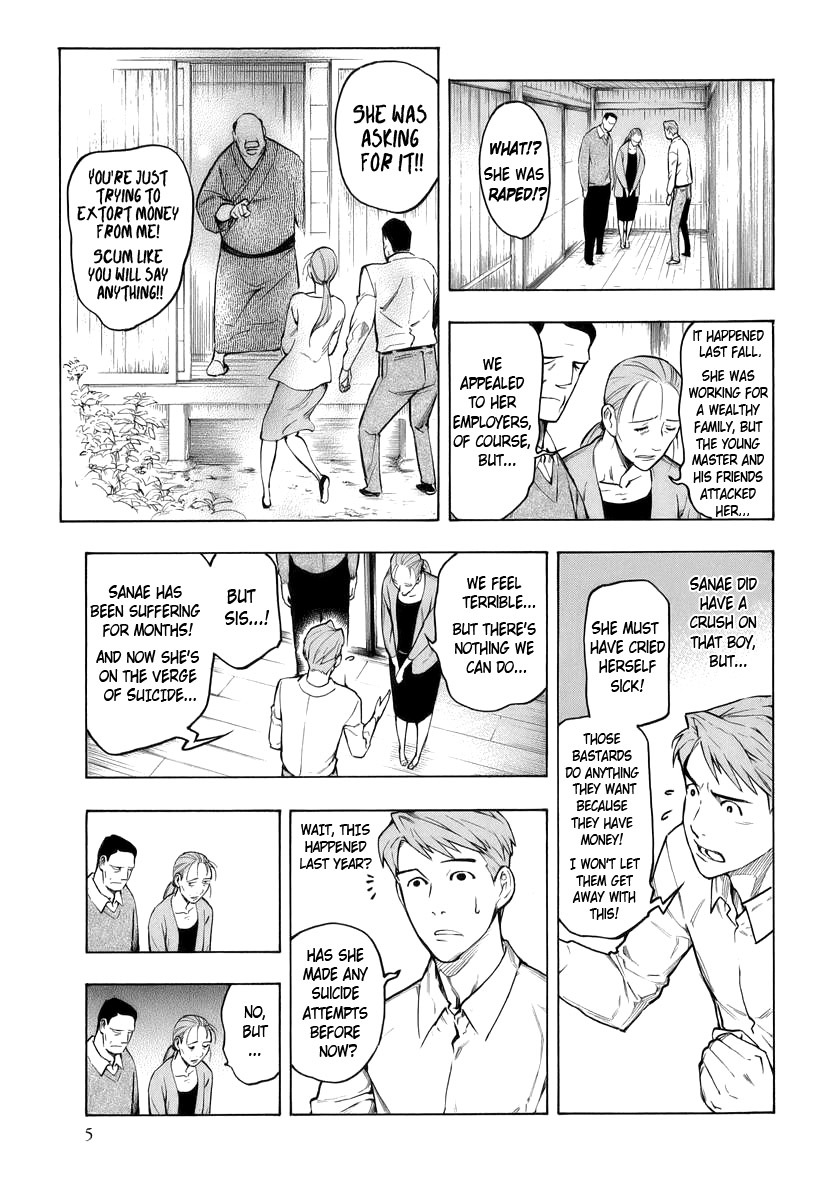 Hyakki Tsurezure Bukuro Chapter 1 page 8 - Chapter 1: The Case of the Singing Iron Pot - Part 1