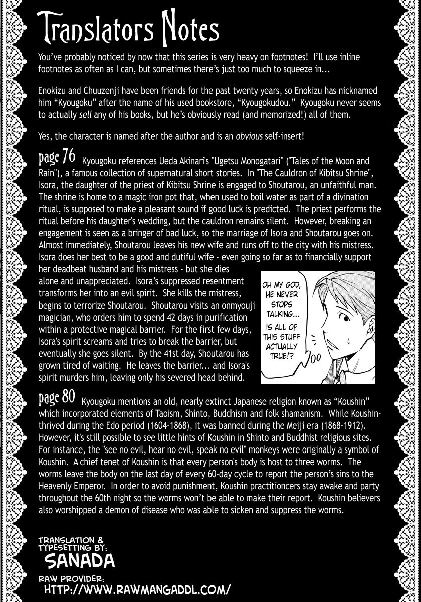 Hyakki Tsurezure Bukuro Chapter 2 page 1 - Chapter 2: The Case of the Singing Iron Pot - Part 2