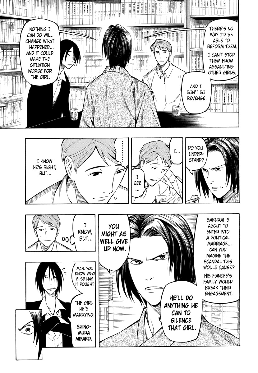 Hyakki Tsurezure Bukuro Chapter 2 page 12 - Chapter 2: The Case of the Singing Iron Pot - Part 2