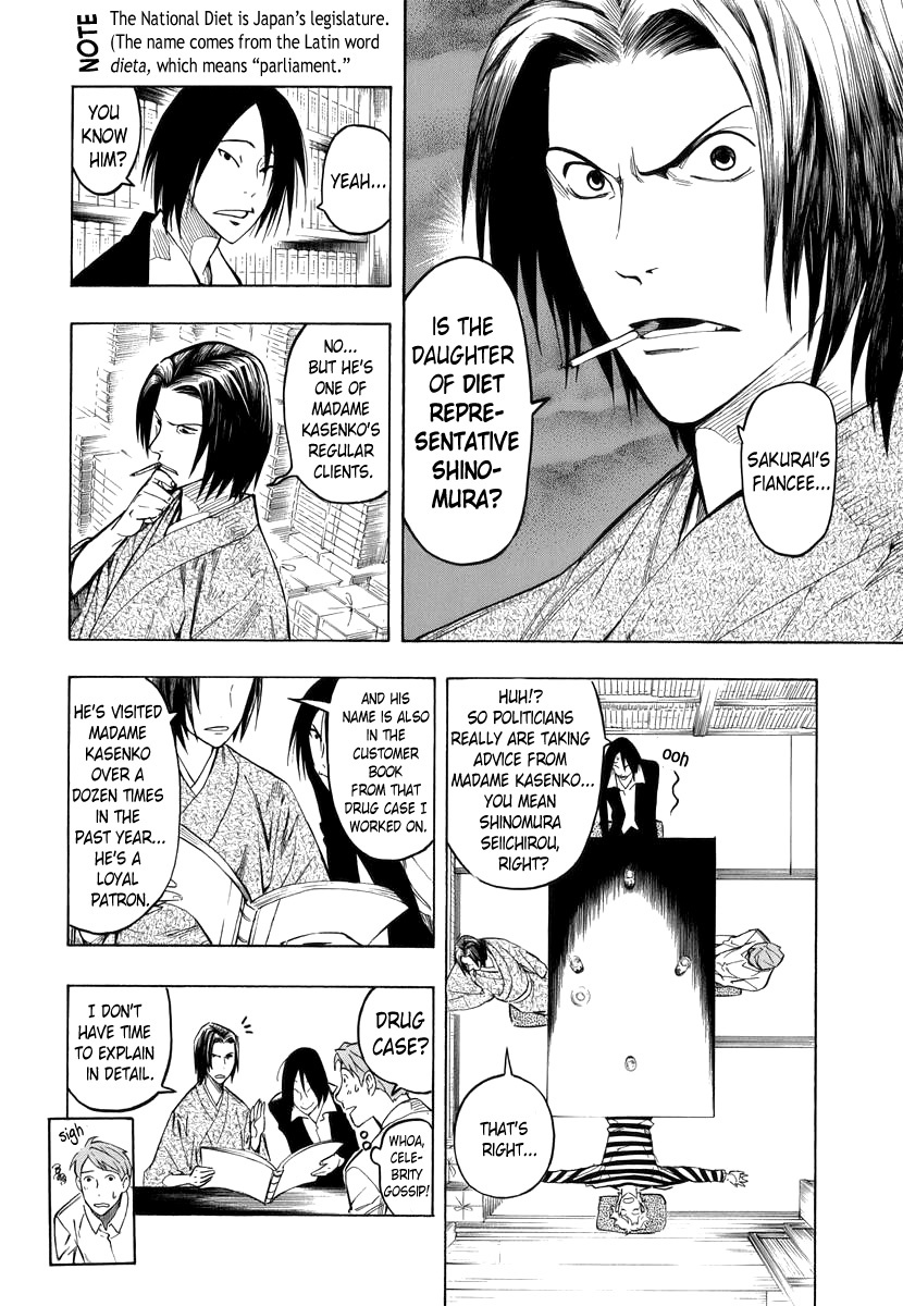 Hyakki Tsurezure Bukuro Chapter 2 page 13 - Chapter 2: The Case of the Singing Iron Pot - Part 2