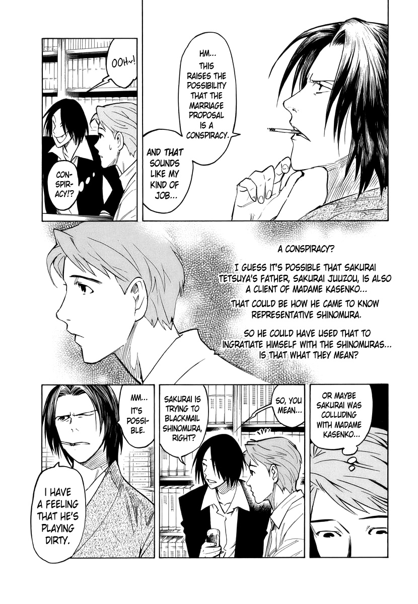Hyakki Tsurezure Bukuro Chapter 2 page 14 - Chapter 2: The Case of the Singing Iron Pot - Part 2