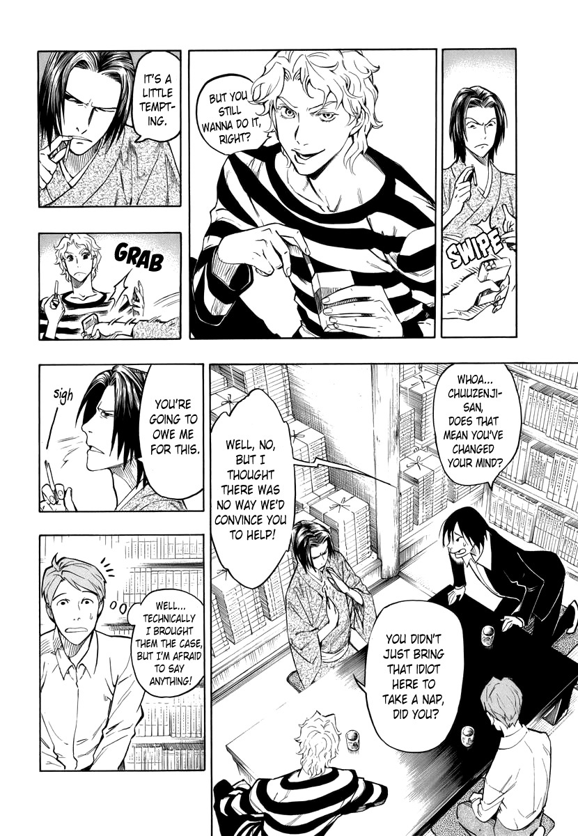 Hyakki Tsurezure Bukuro Chapter 2 page 19 - Chapter 2: The Case of the Singing Iron Pot - Part 2