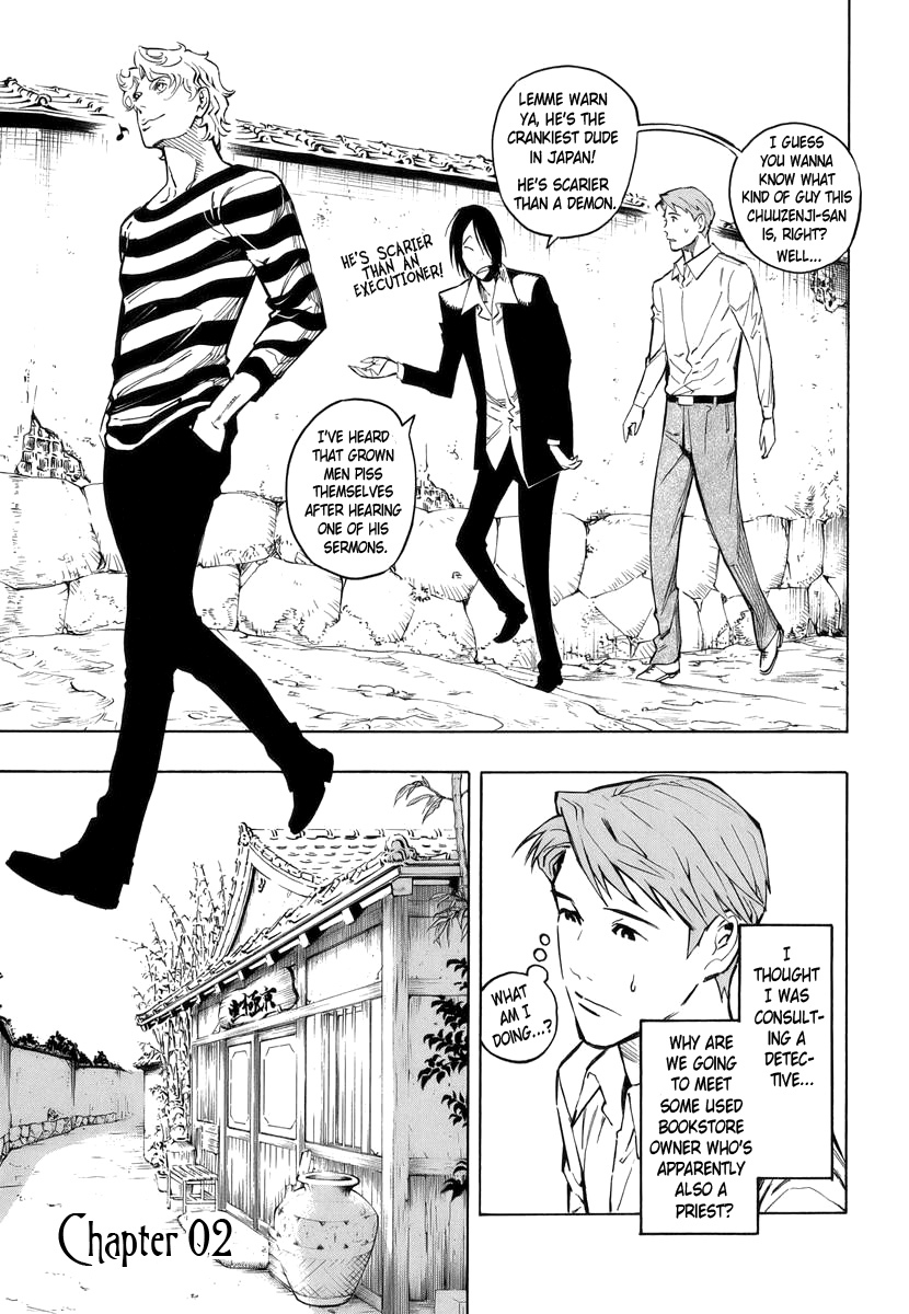 Hyakki Tsurezure Bukuro Chapter 2 page 2 - Chapter 2: The Case of the Singing Iron Pot - Part 2