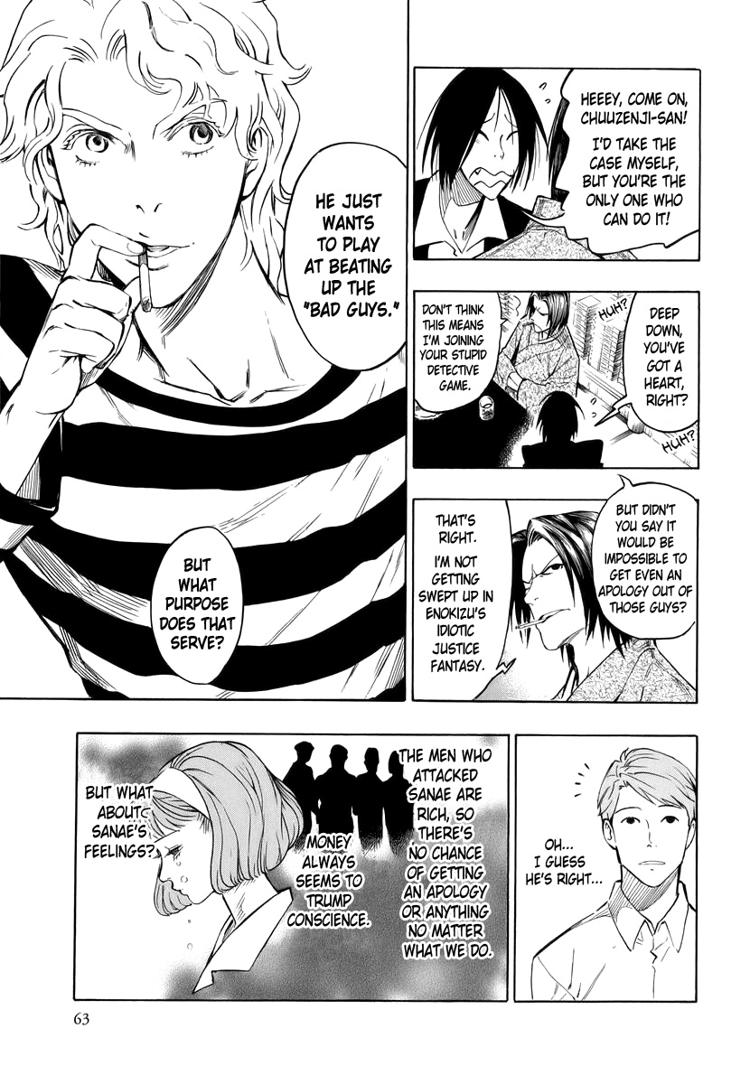 Hyakki Tsurezure Bukuro Chapter 2 page 20 - Chapter 2: The Case of the Singing Iron Pot - Part 2