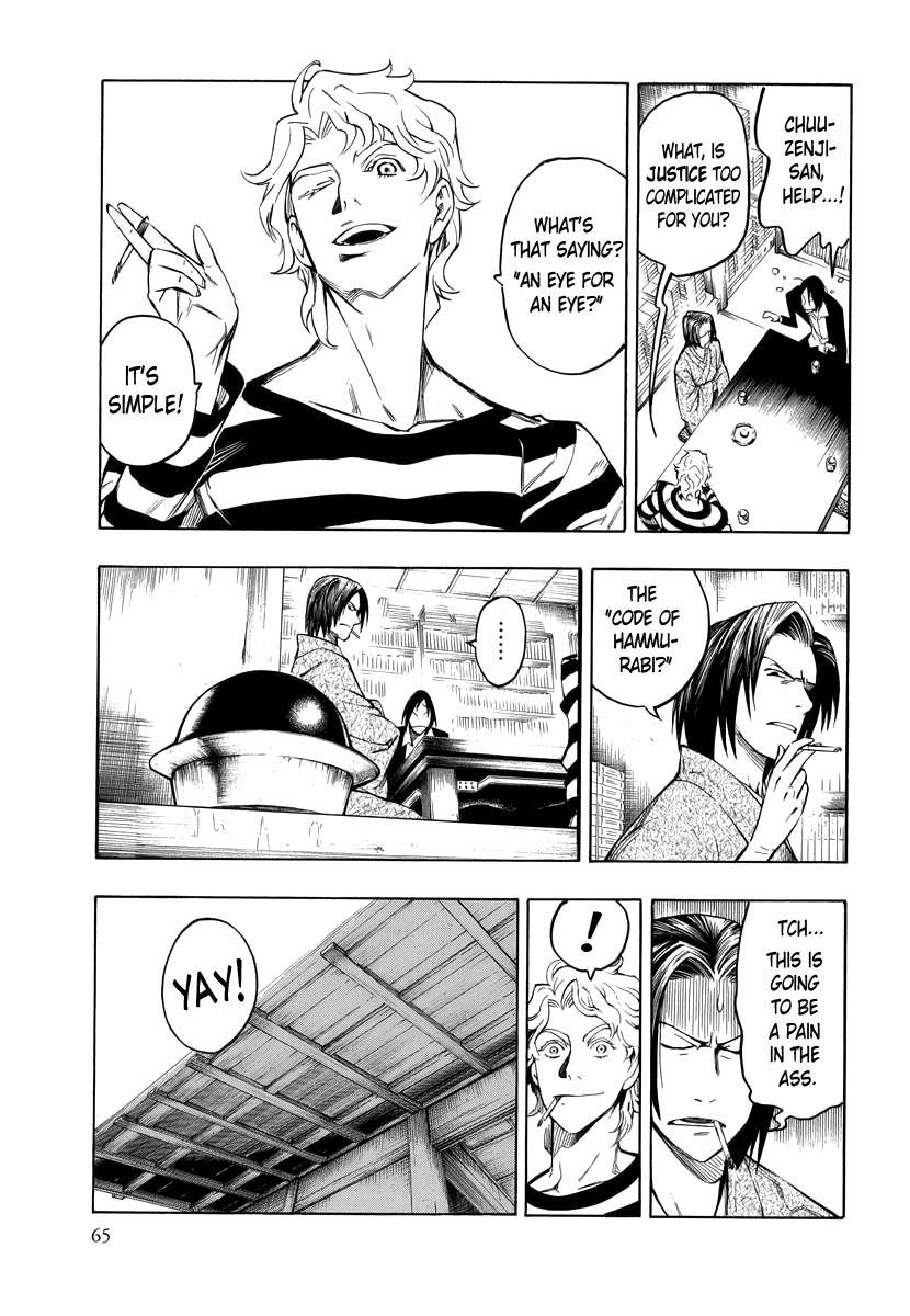 Hyakki Tsurezure Bukuro Chapter 2 page 22 - Chapter 2: The Case of the Singing Iron Pot - Part 2