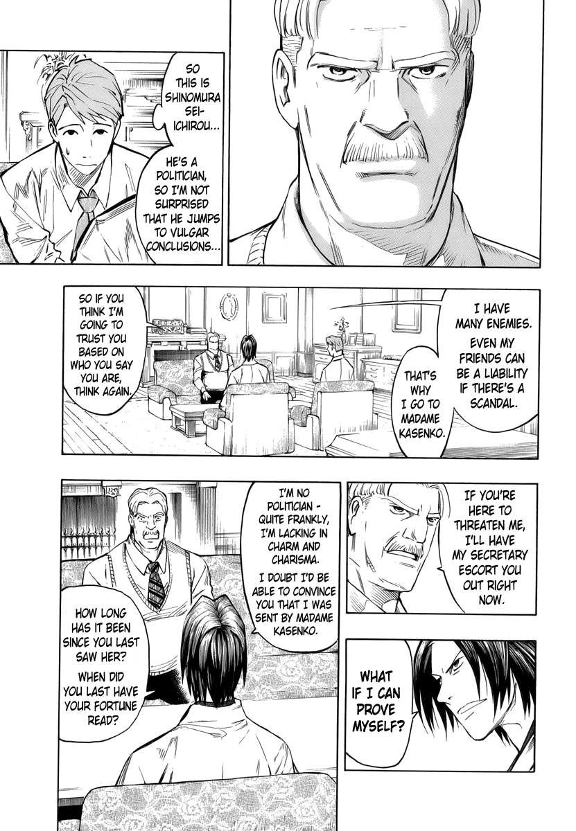 Hyakki Tsurezure Bukuro Chapter 2 page 24 - Chapter 2: The Case of the Singing Iron Pot - Part 2