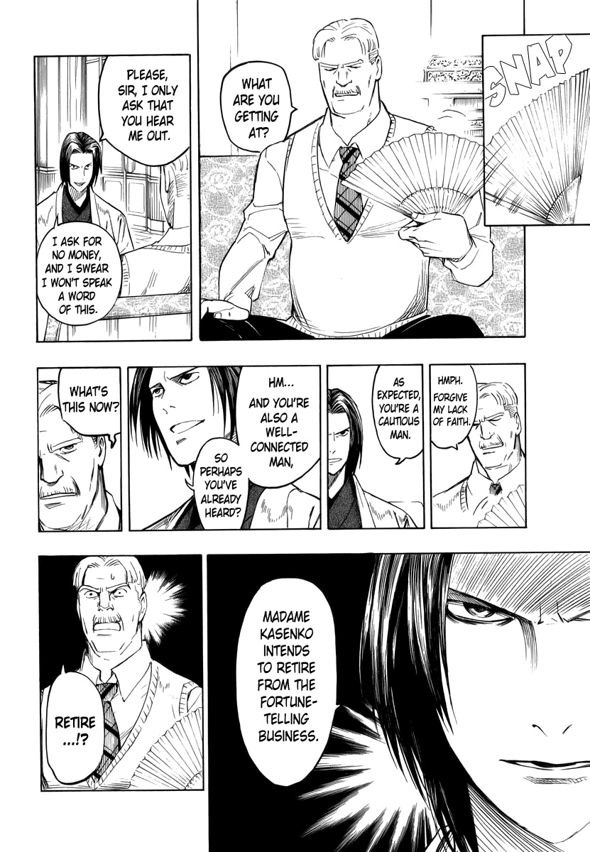 Hyakki Tsurezure Bukuro Chapter 2 page 25 - Chapter 2: The Case of the Singing Iron Pot - Part 2