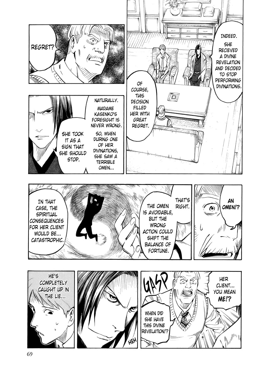 Hyakki Tsurezure Bukuro Chapter 2 page 26 - Chapter 2: The Case of the Singing Iron Pot - Part 2