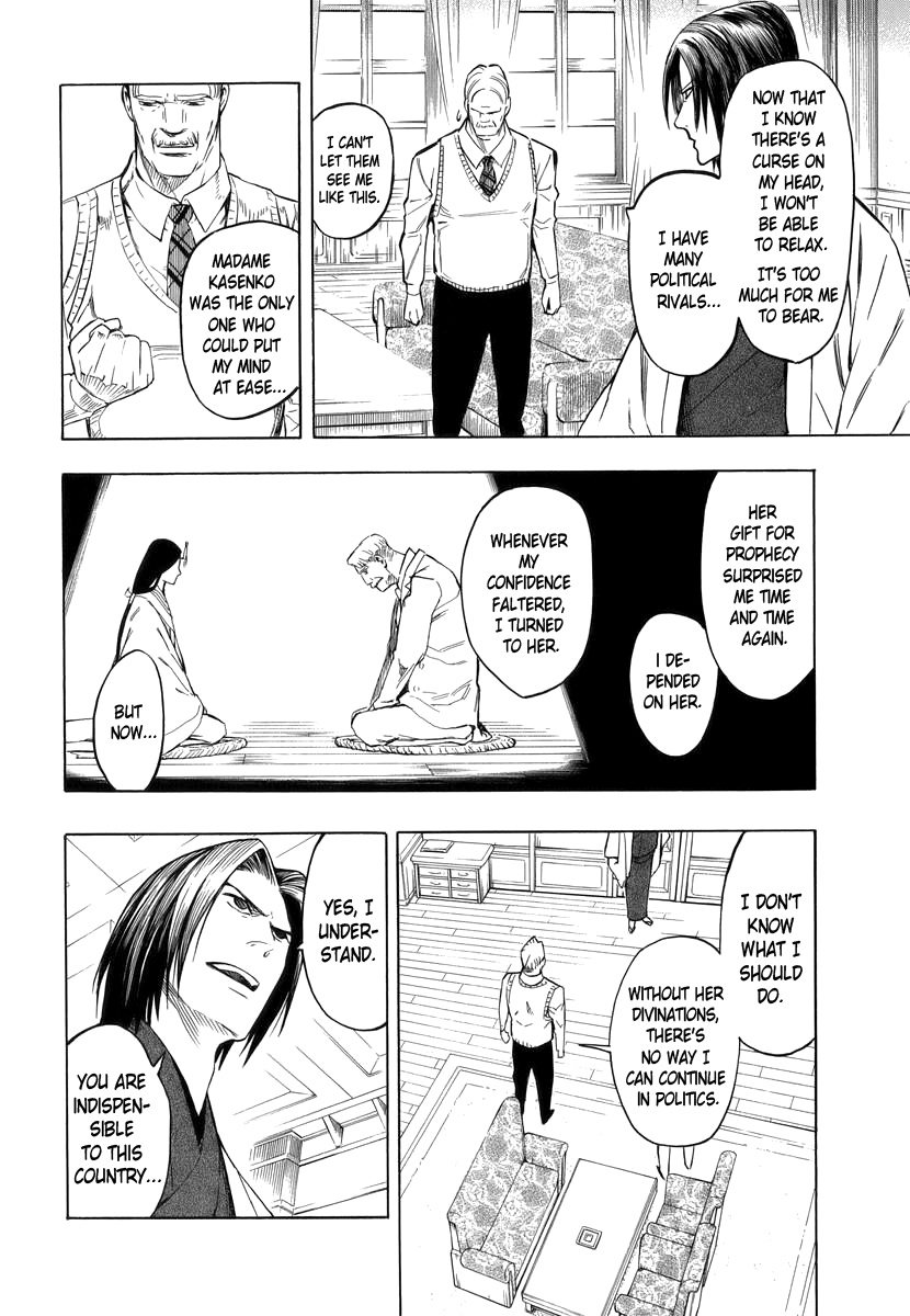 Hyakki Tsurezure Bukuro Chapter 2 page 29 - Chapter 2: The Case of the Singing Iron Pot - Part 2