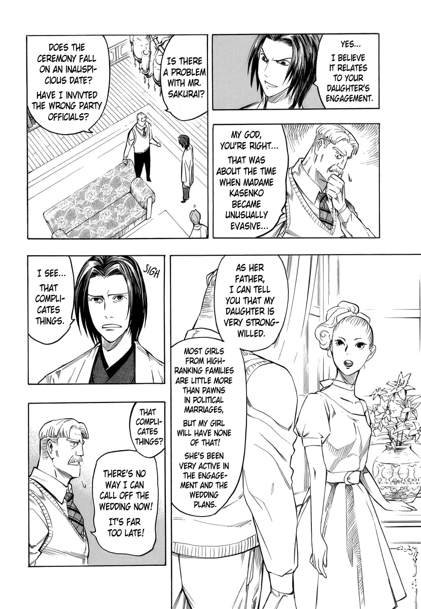 Hyakki Tsurezure Bukuro Chapter 2 page 31 - Chapter 2: The Case of the Singing Iron Pot - Part 2
