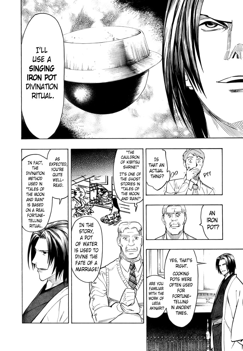 Hyakki Tsurezure Bukuro Chapter 2 page 33 - Chapter 2: The Case of the Singing Iron Pot - Part 2