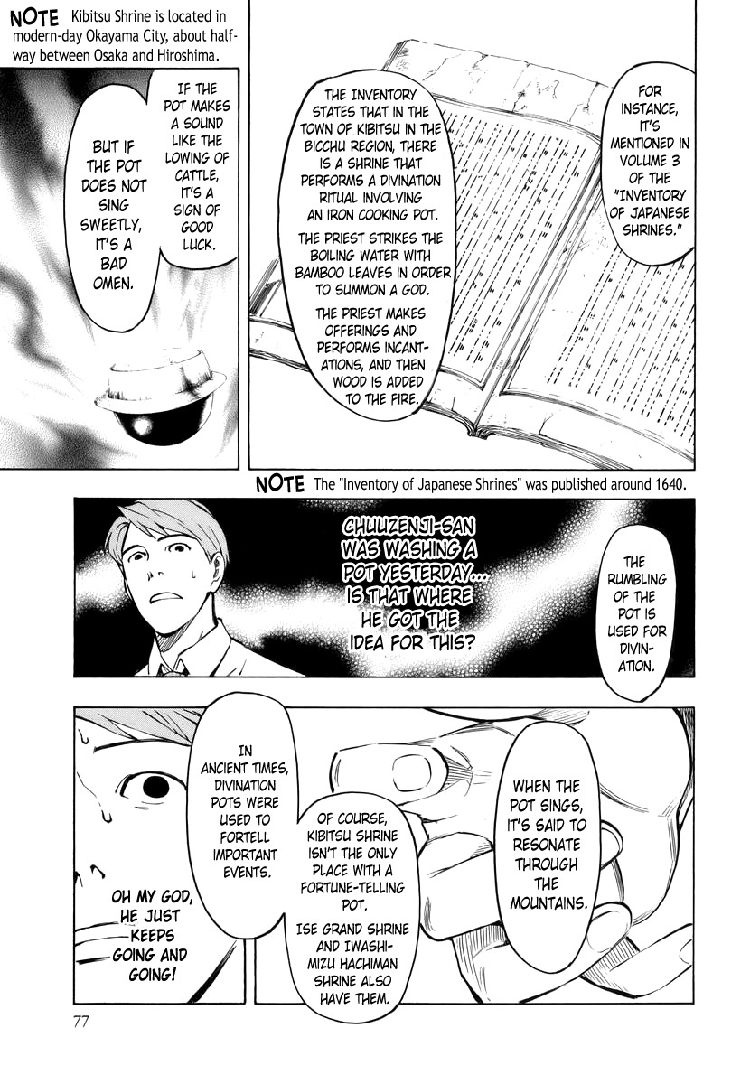 Hyakki Tsurezure Bukuro Chapter 2 page 34 - Chapter 2: The Case of the Singing Iron Pot - Part 2