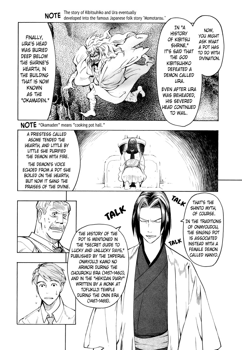 Hyakki Tsurezure Bukuro Chapter 2 page 35 - Chapter 2: The Case of the Singing Iron Pot - Part 2