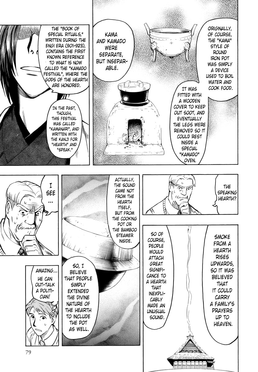 Hyakki Tsurezure Bukuro Chapter 2 page 36 - Chapter 2: The Case of the Singing Iron Pot - Part 2