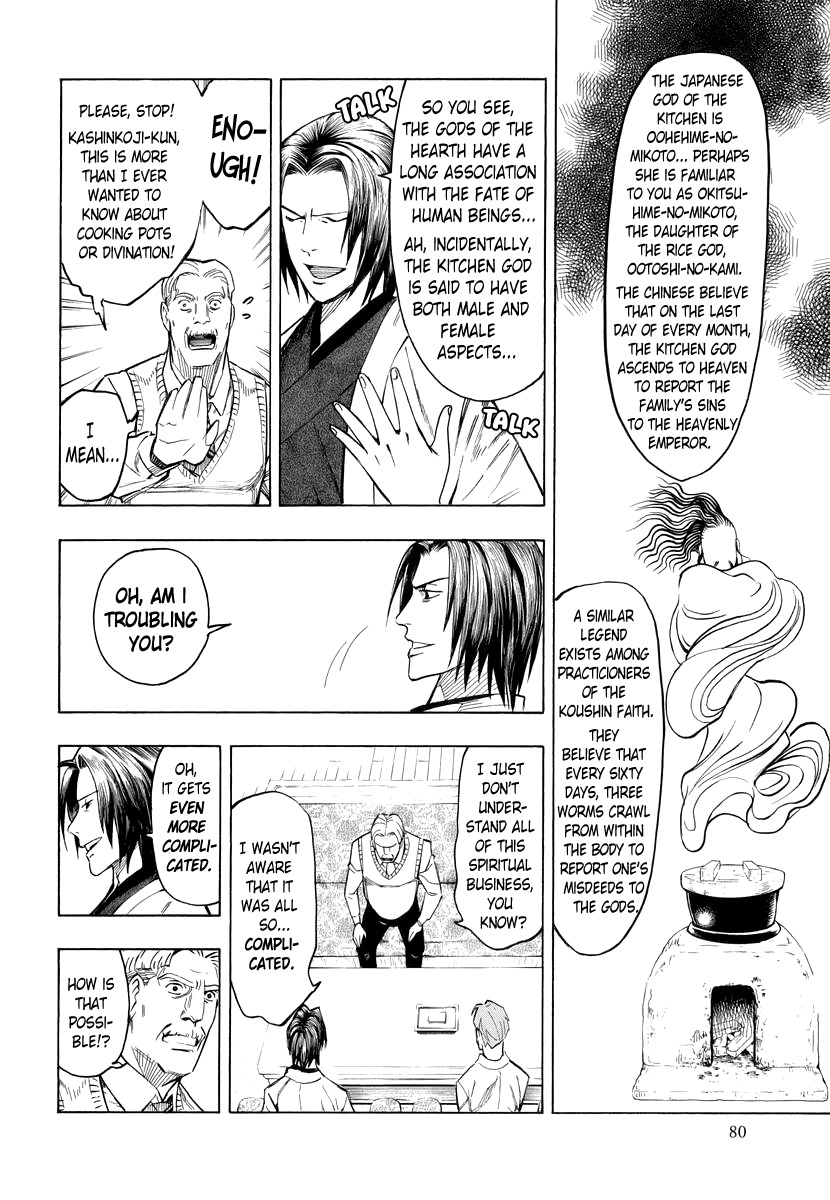 Hyakki Tsurezure Bukuro Chapter 2 page 37 - Chapter 2: The Case of the Singing Iron Pot - Part 2