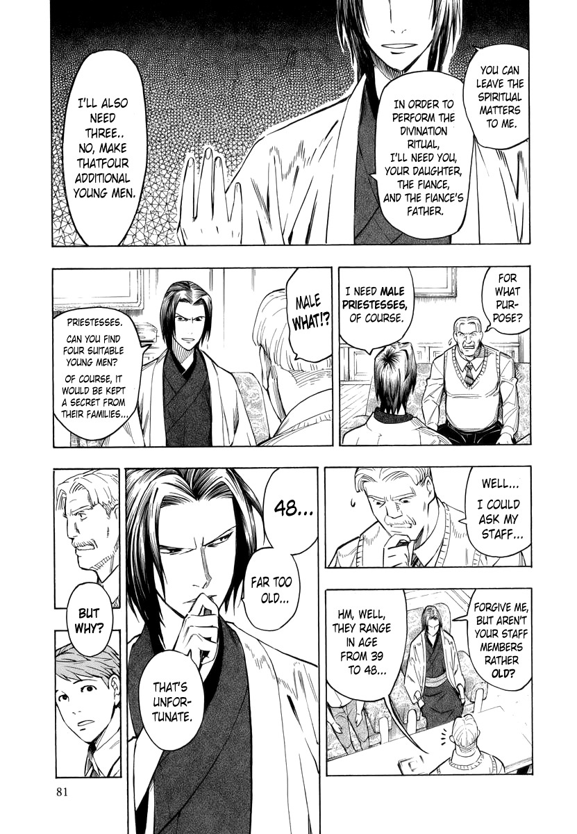 Hyakki Tsurezure Bukuro Chapter 2 page 38 - Chapter 2: The Case of the Singing Iron Pot - Part 2