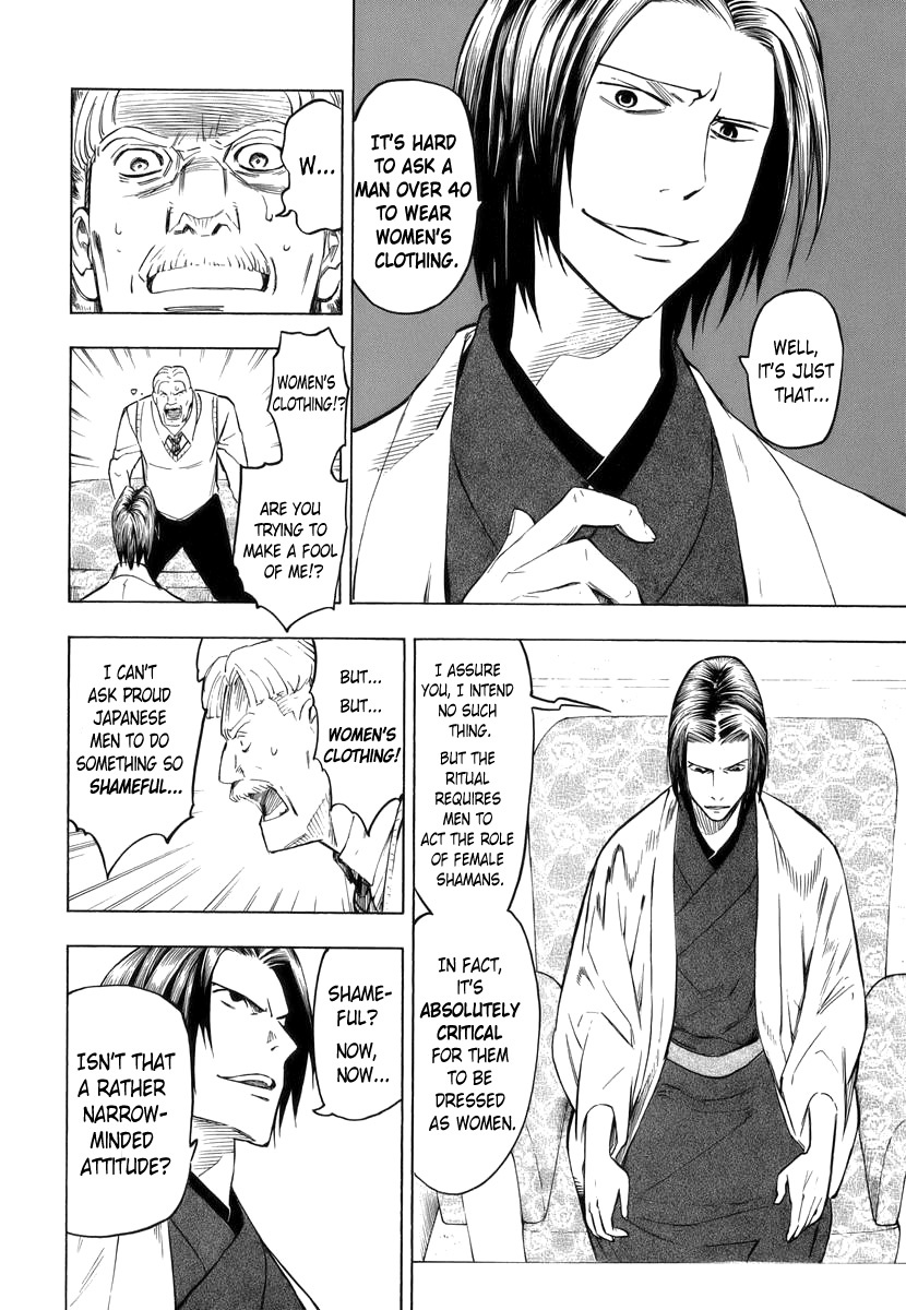 Hyakki Tsurezure Bukuro Chapter 2 page 39 - Chapter 2: The Case of the Singing Iron Pot - Part 2