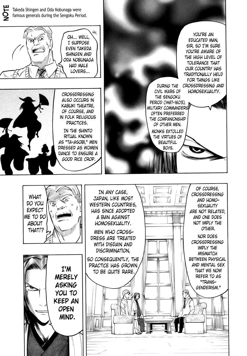 Hyakki Tsurezure Bukuro Chapter 2 page 40 - Chapter 2: The Case of the Singing Iron Pot - Part 2