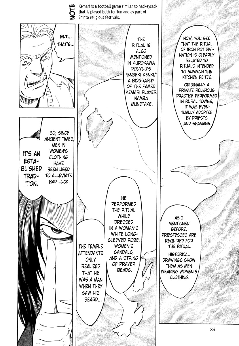 Hyakki Tsurezure Bukuro Chapter 2 page 41 - Chapter 2: The Case of the Singing Iron Pot - Part 2