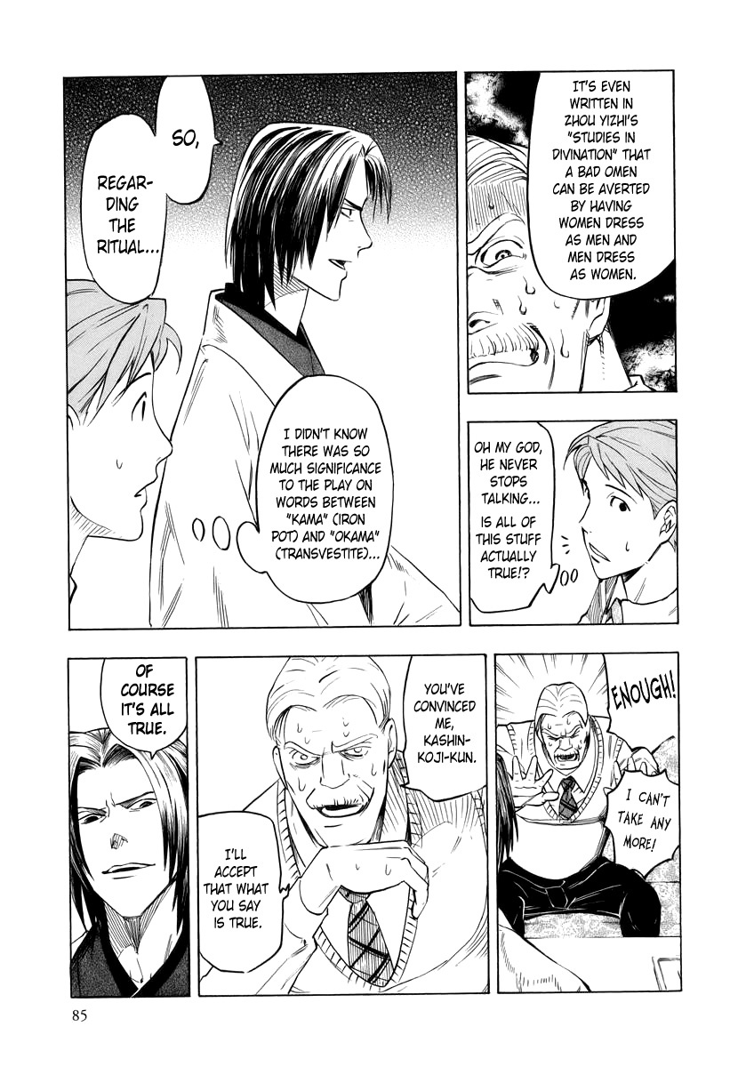 Hyakki Tsurezure Bukuro Chapter 2 page 42 - Chapter 2: The Case of the Singing Iron Pot - Part 2