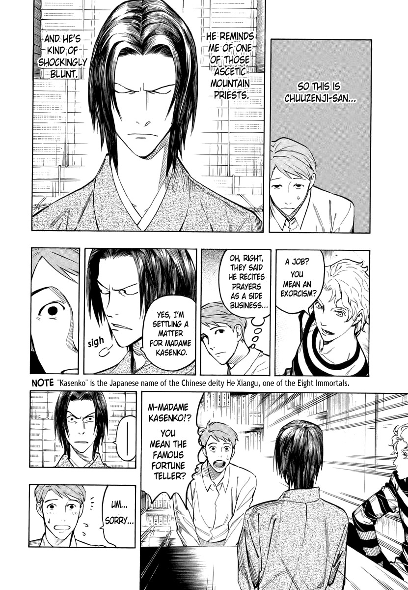 Hyakki Tsurezure Bukuro Chapter 2 page 7 - Chapter 2: The Case of the Singing Iron Pot - Part 2